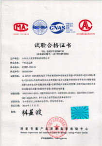 SCB13干式變壓器試驗(yàn)合格證書(shū)